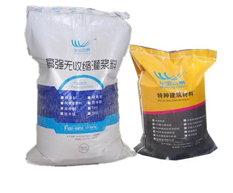 通江桥梁伸缩缝专用砂浆